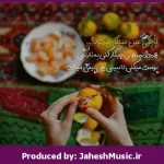 دانلود آهنگ هوای تو “ریمیکس رپی فوق دپ” از امیر تتلو و شایع و هودادکا و مهیار و مسلک